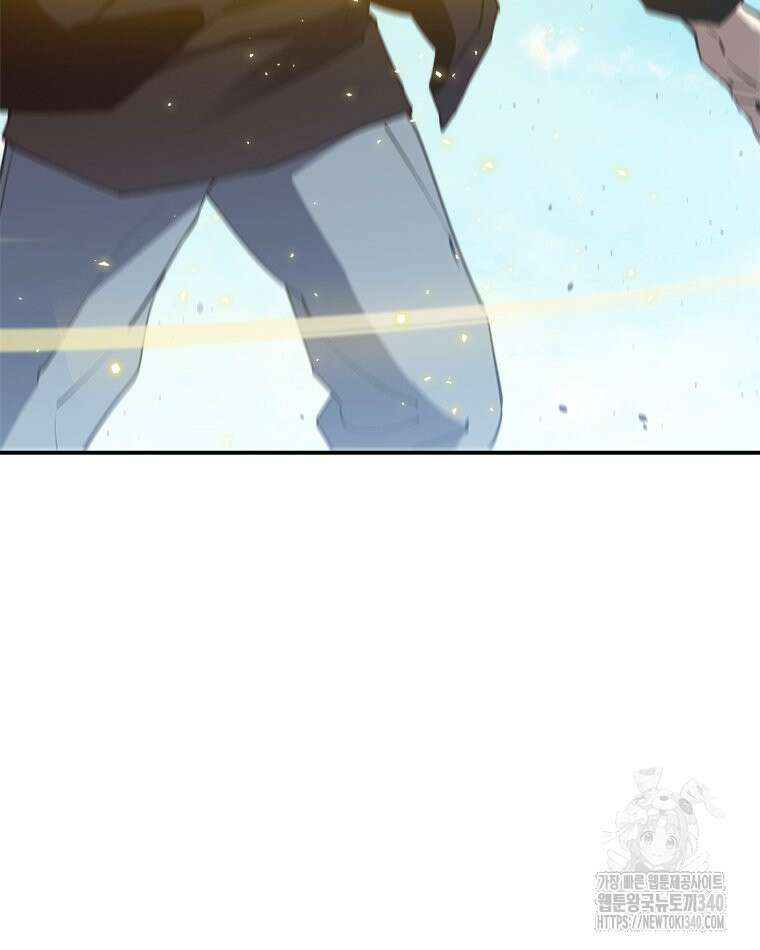 최강 레벨 1 41화 7