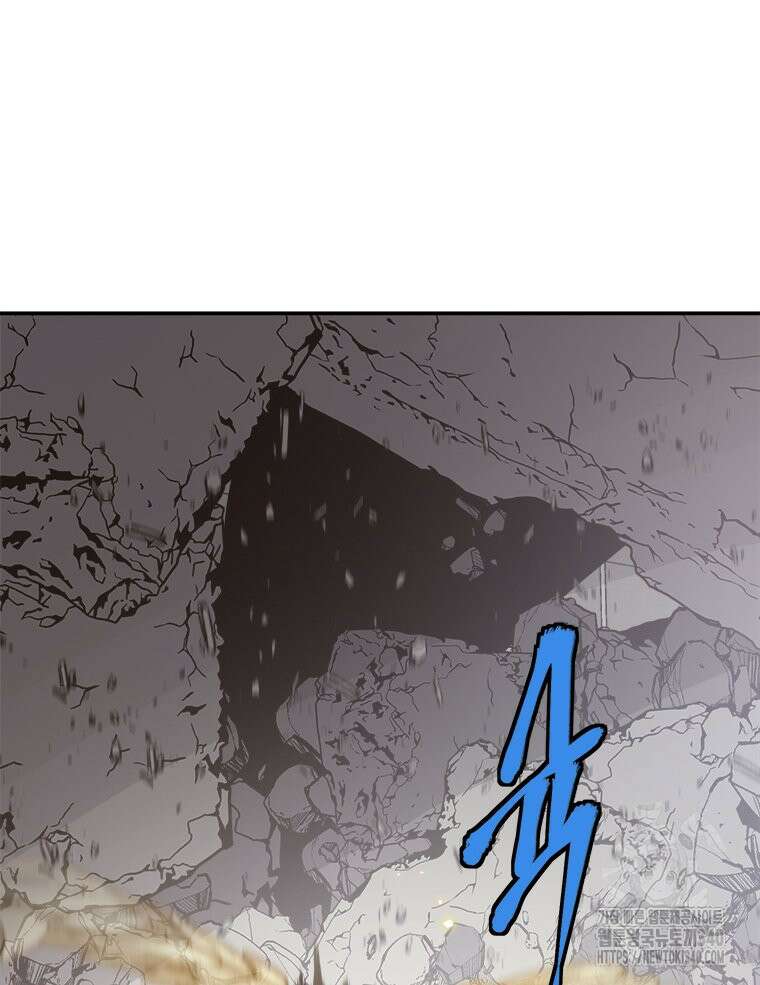 최강 레벨 1 41화 8