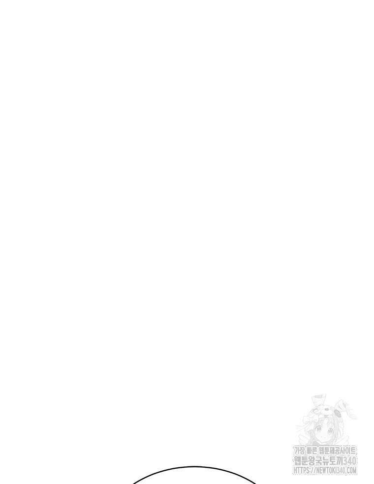 최강 레벨 1 41화 10