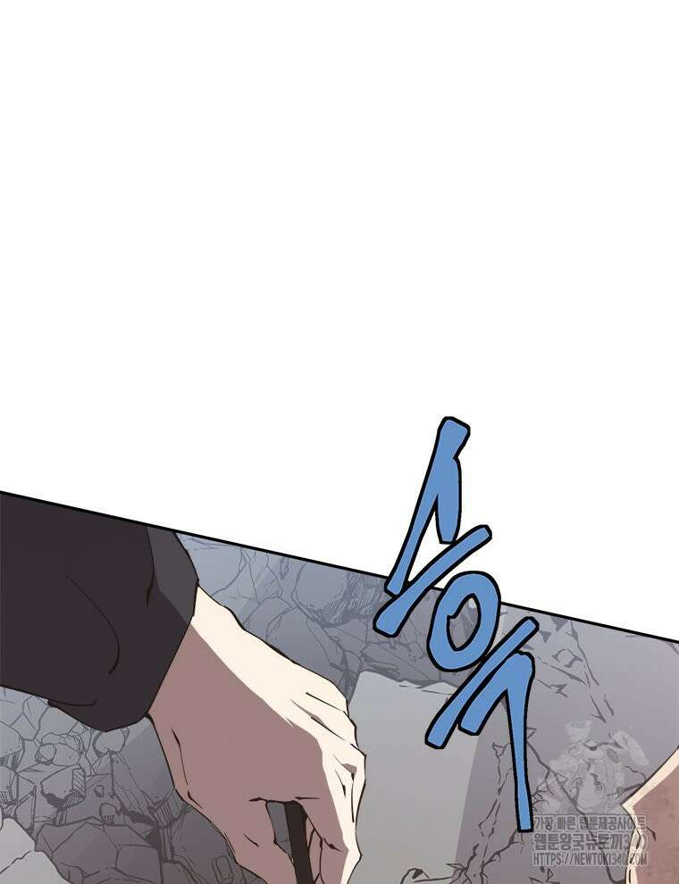 최강 레벨 1 41화 25