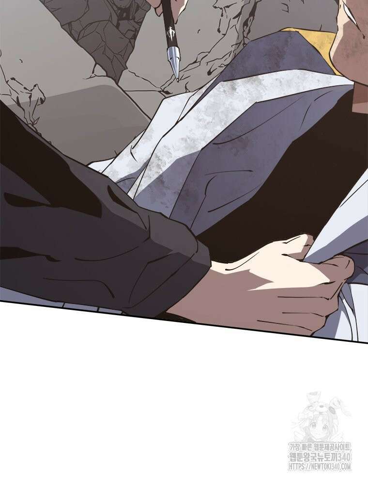 최강 레벨 1 41화 26