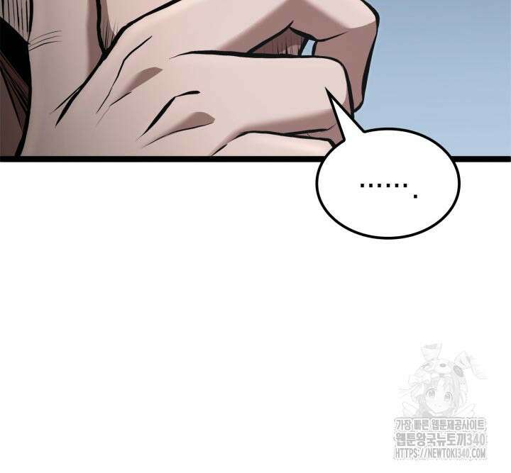 권투사 칼리 66화 12