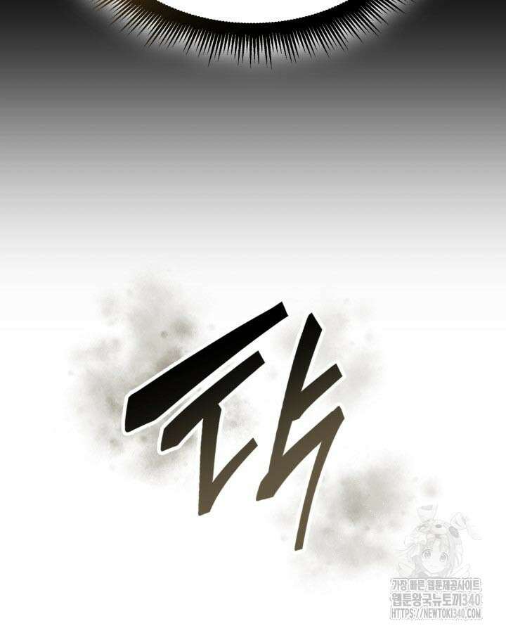 권투사 칼리 66화 23