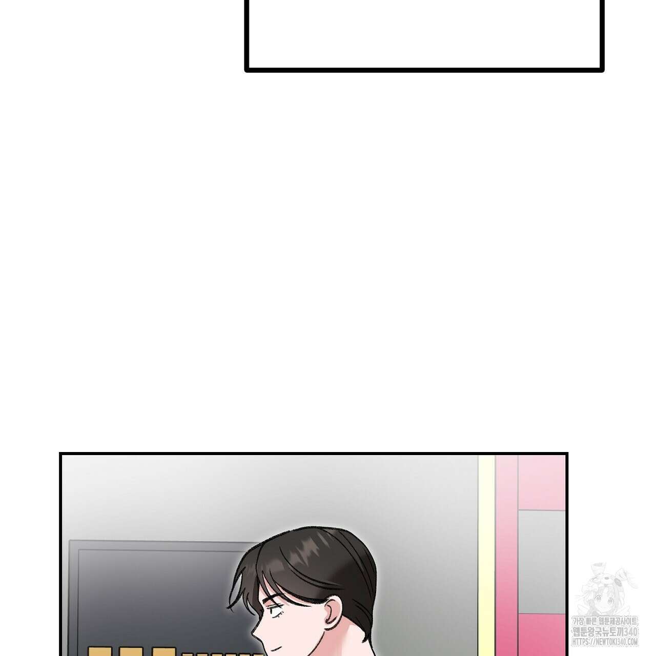 음란한 핑크XX 29화 14