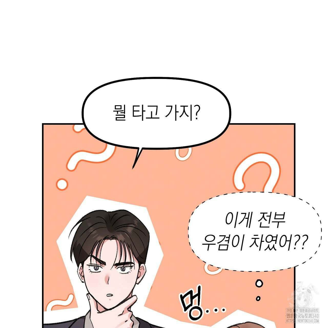 음란한 핑크XX 29화 19
