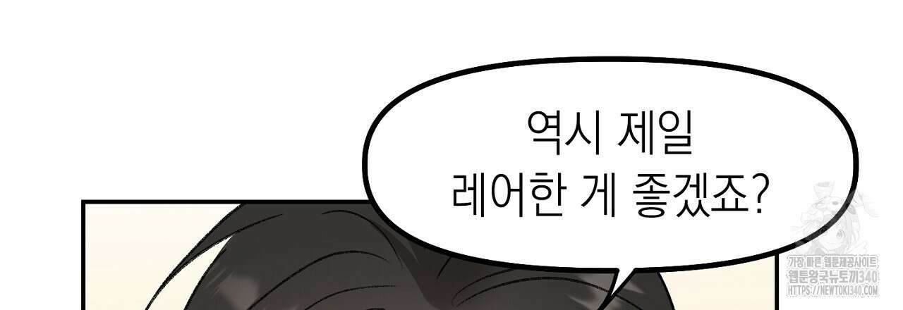 음란한 핑크XX 29화 21