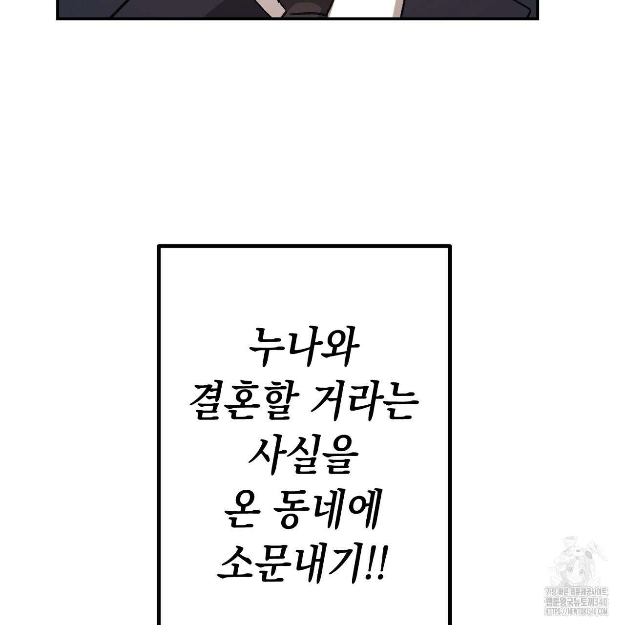 음란한 핑크XX 29화 23