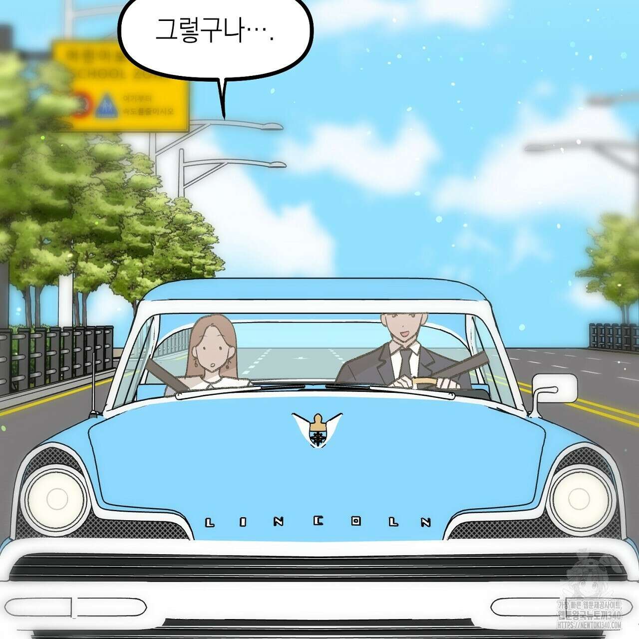 음란한 핑크XX 29화 29