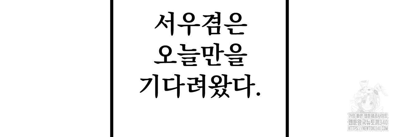 음란한 핑크XX 29화 6