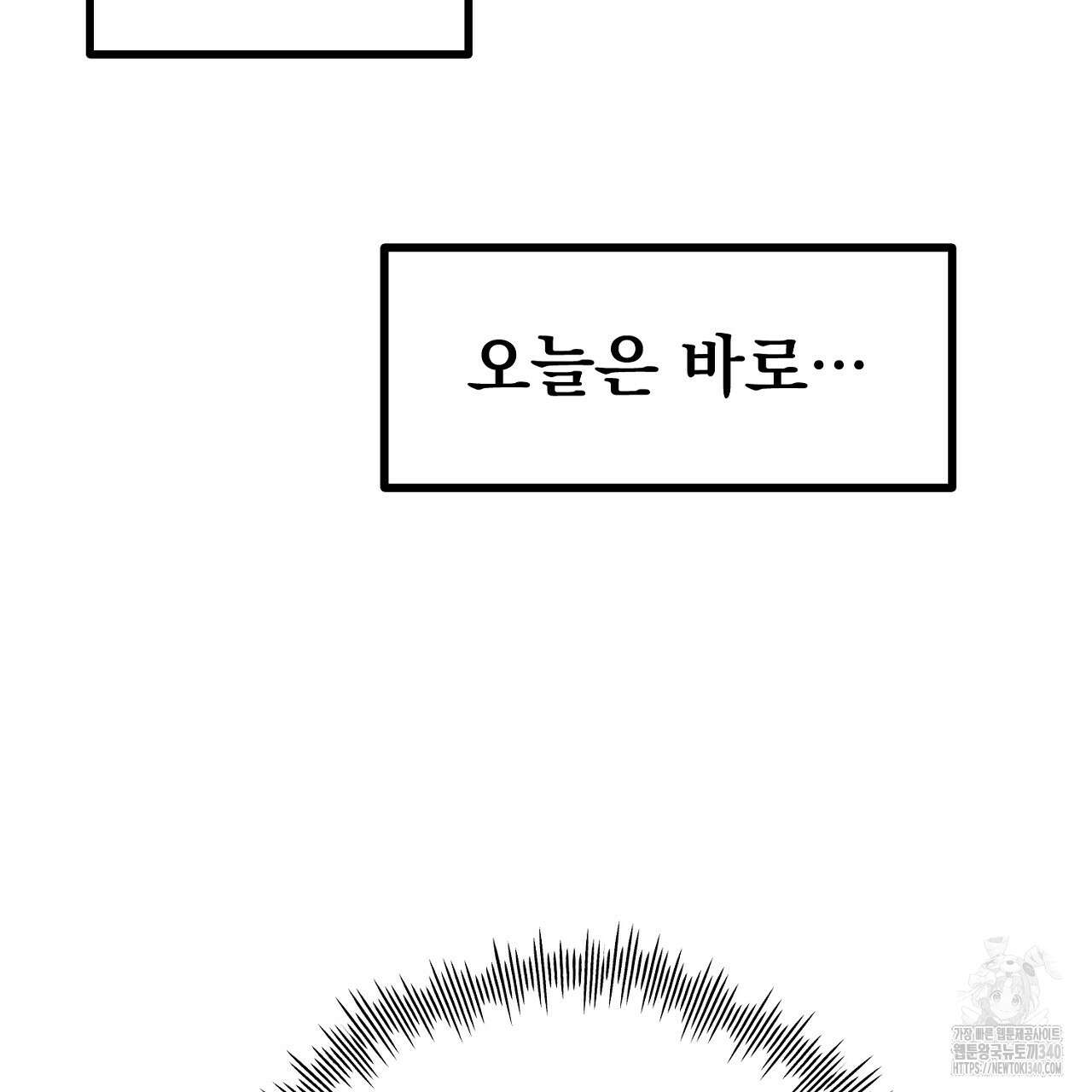 음란한 핑크XX 29화 10