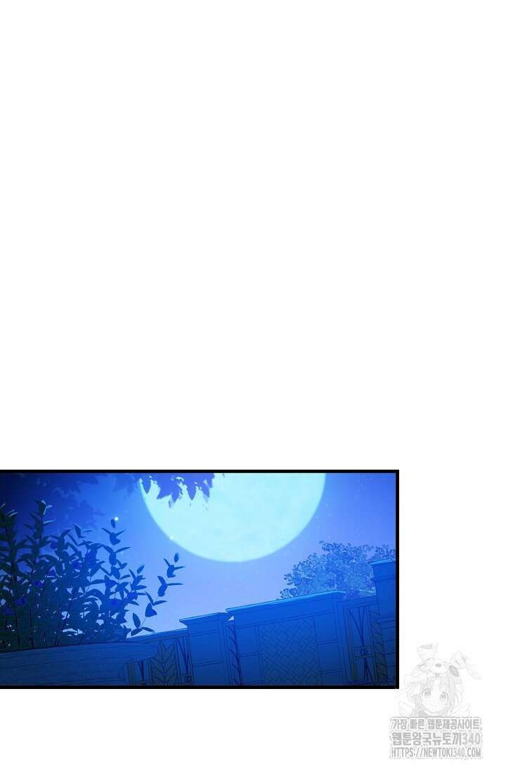 가시밭길을 꽃길로 바꾸는 법 49화 59