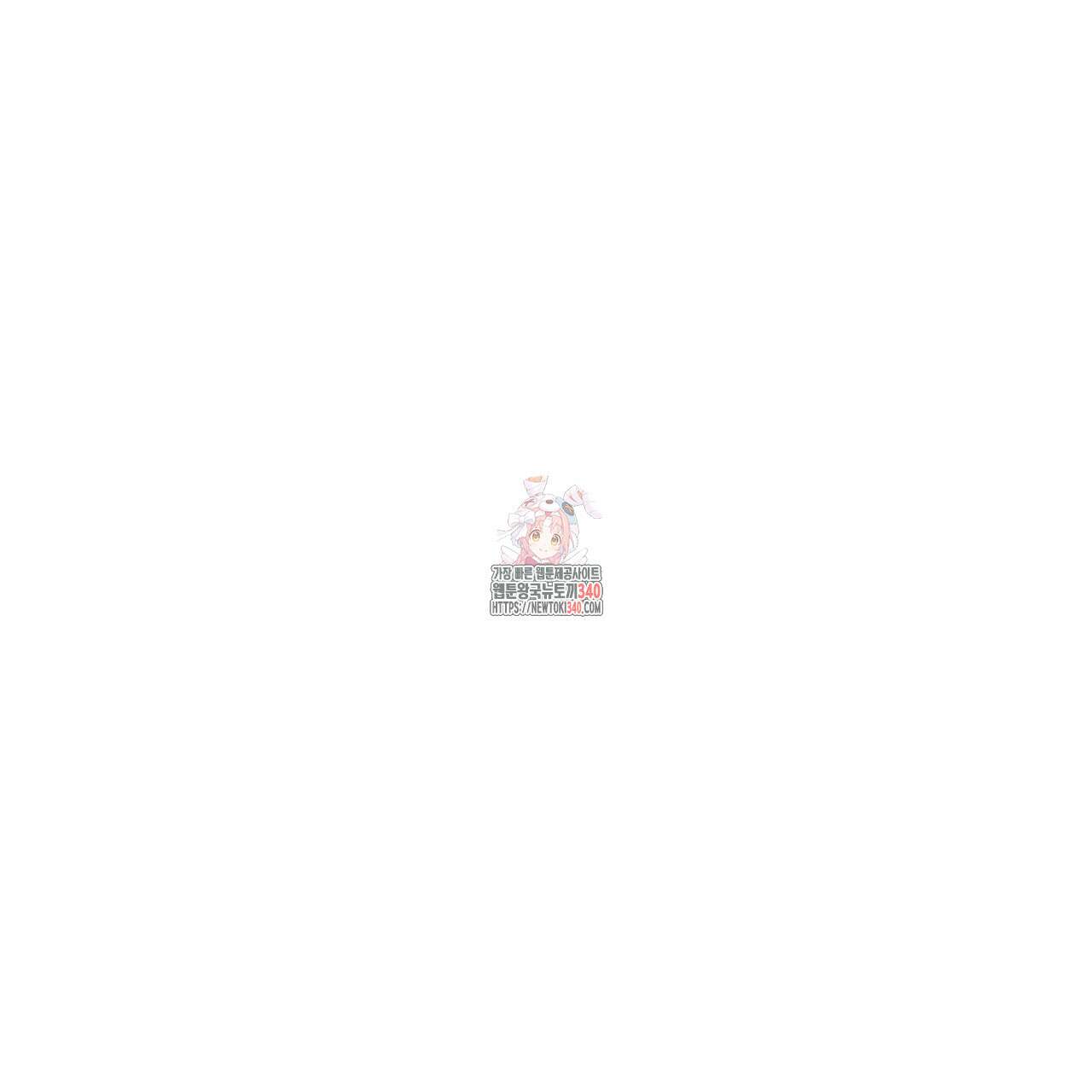 페이데이 34화 1