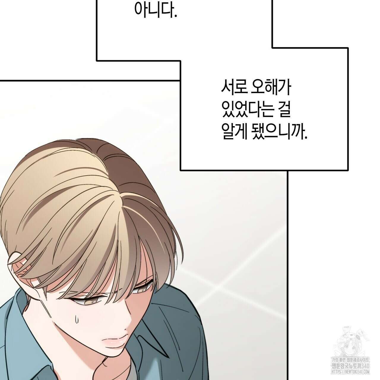 페이데이 34화 14
