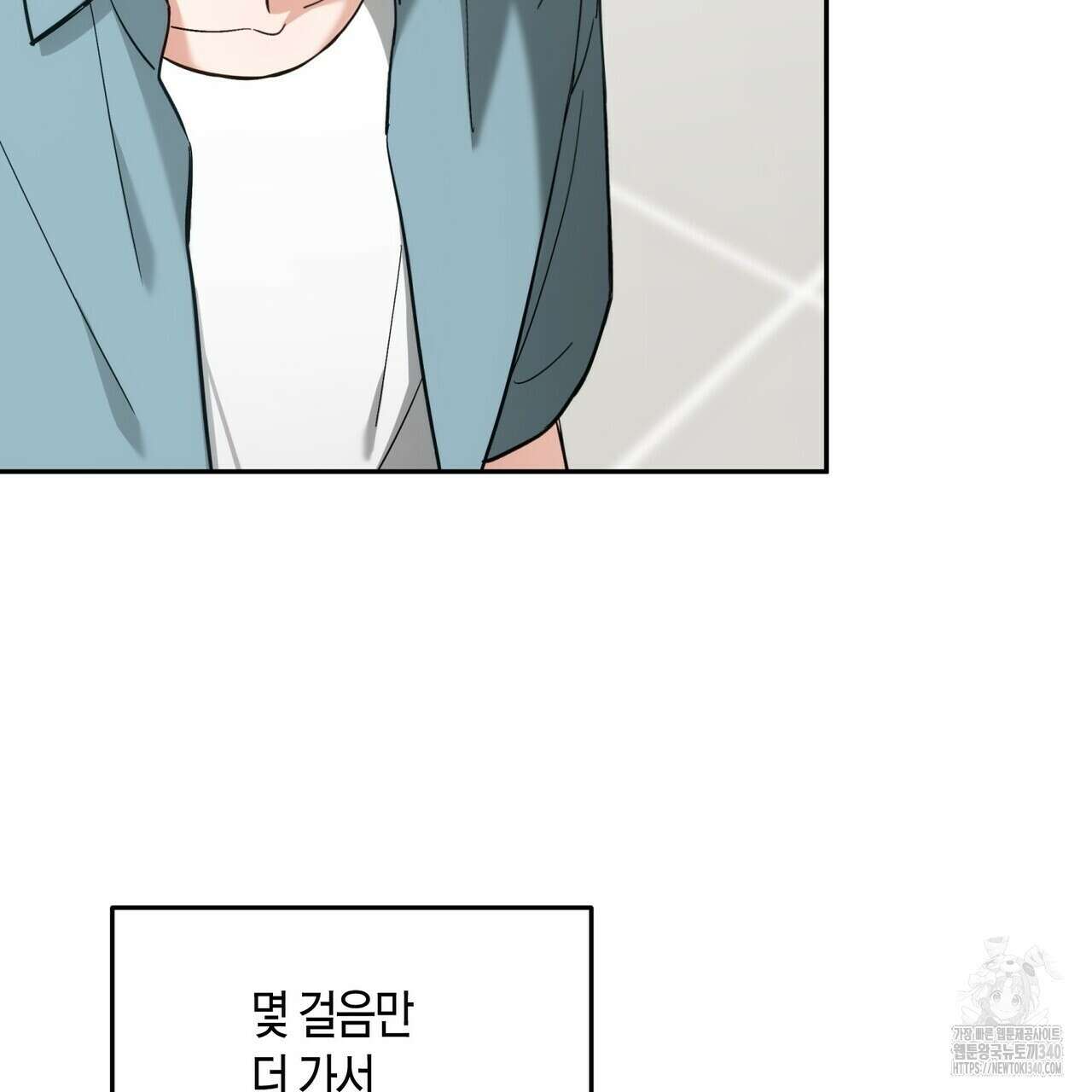 페이데이 34화 15
