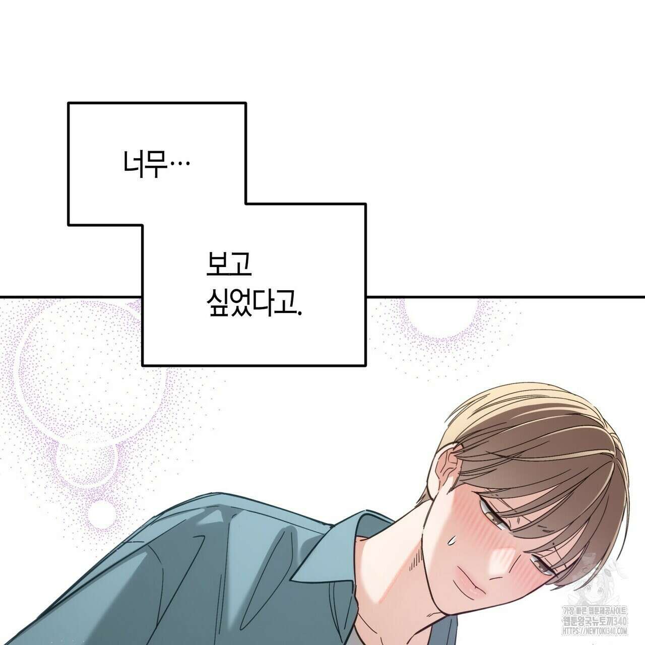 페이데이 34화 18