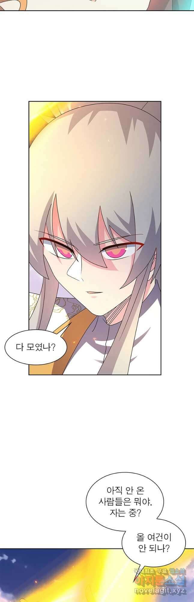 마황귀환록 264화 31
