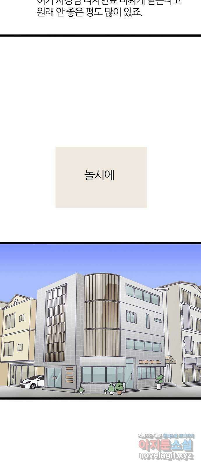 은주의 방 3부312화 당사자와 제3자 4