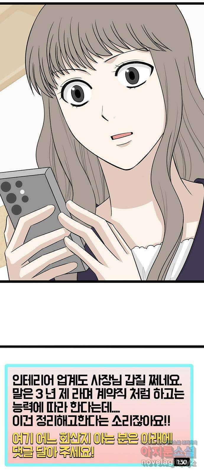 은주의 방 3부312화 당사자와 제3자 5