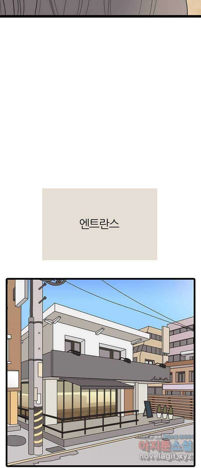 은주의 방 3부312화 당사자와 제3자 11