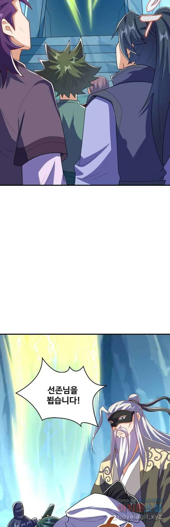 무역: 운명을 거스르다 302화 4