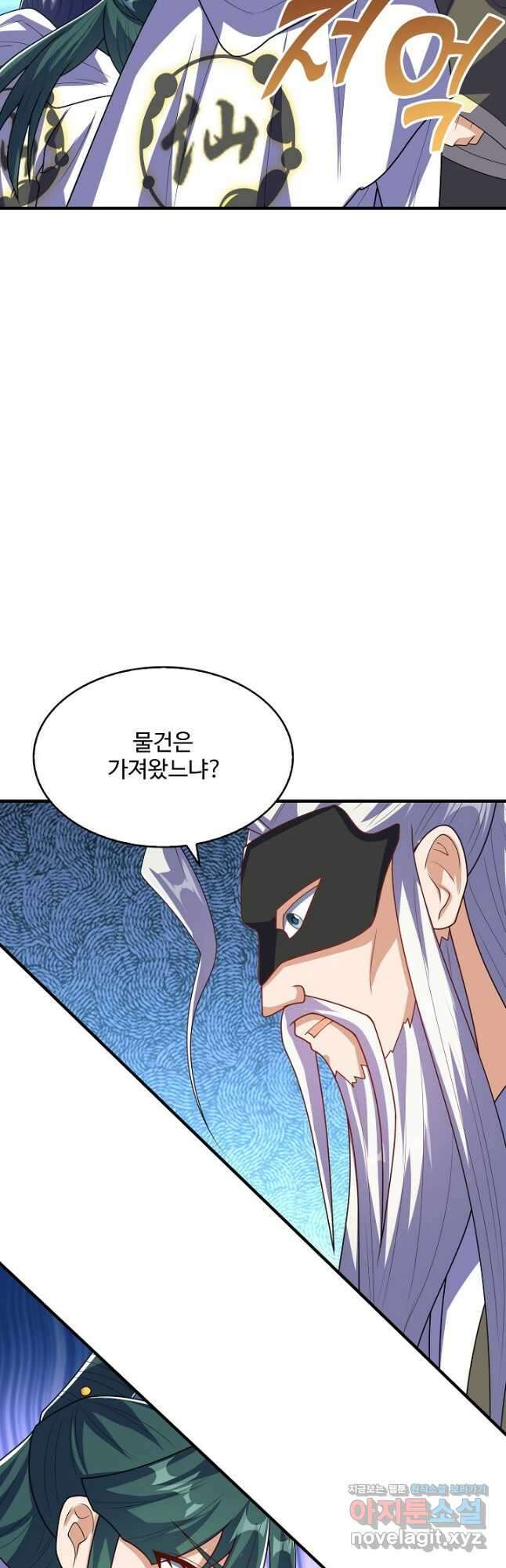 무역: 운명을 거스르다 302화 5