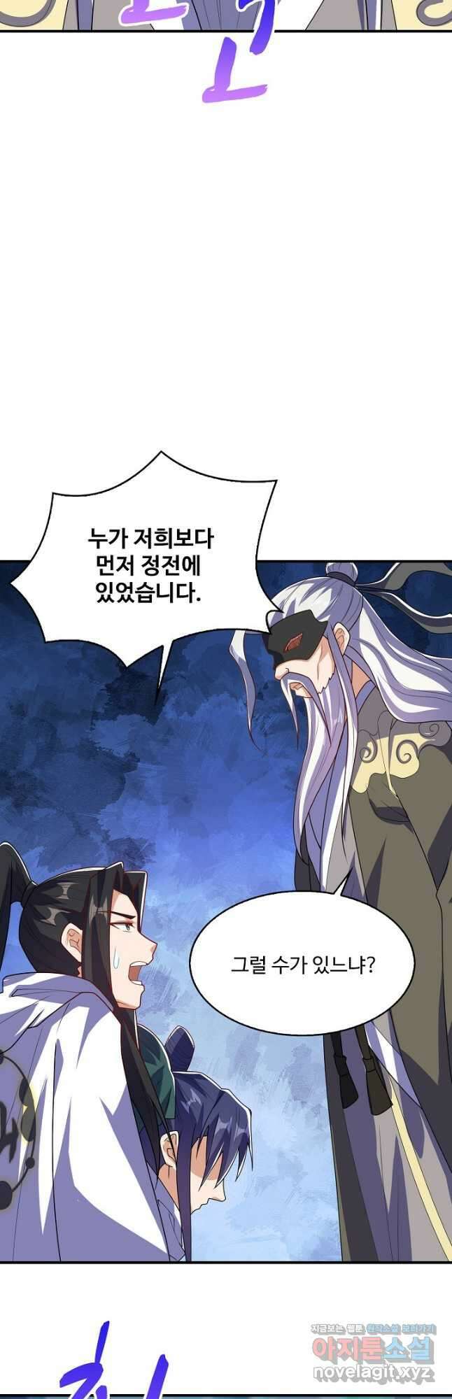 무역: 운명을 거스르다 302화 7