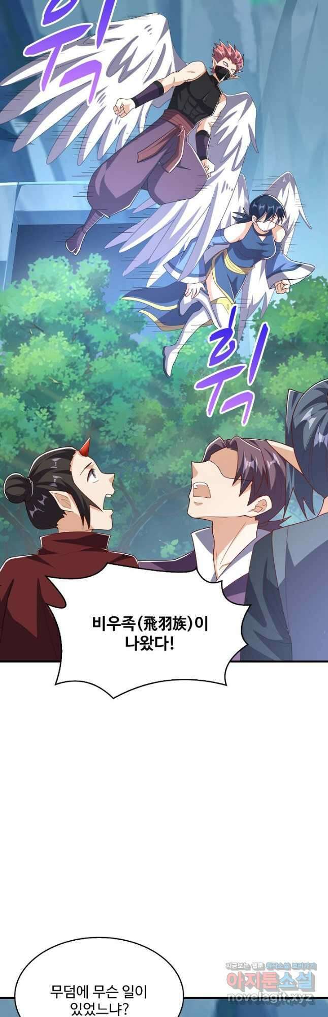 무역: 운명을 거스르다 302화 8