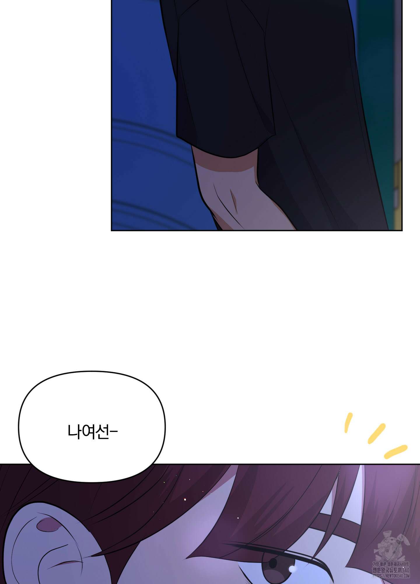 사계전선 20화 4