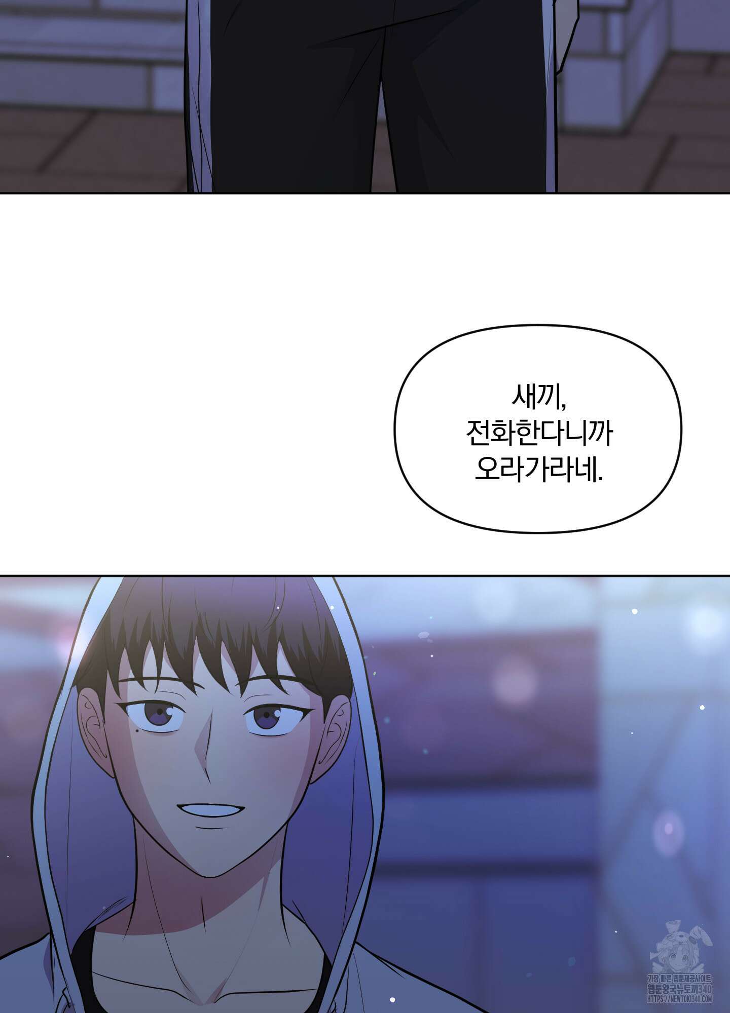 사계전선 20화 7
