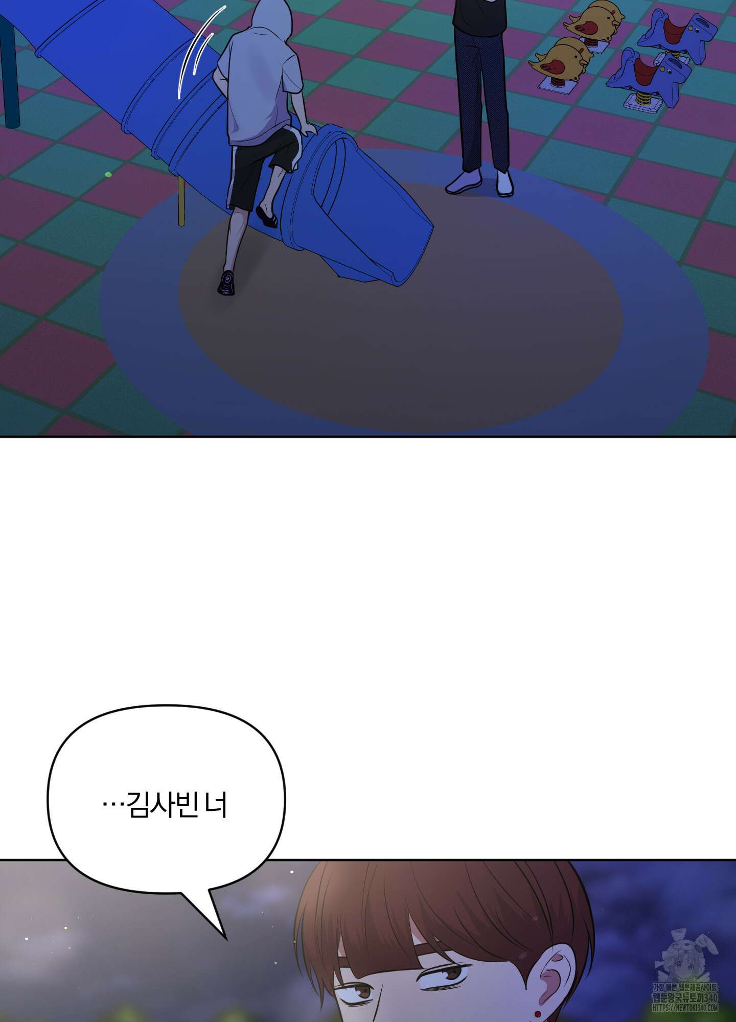 사계전선 20화 9