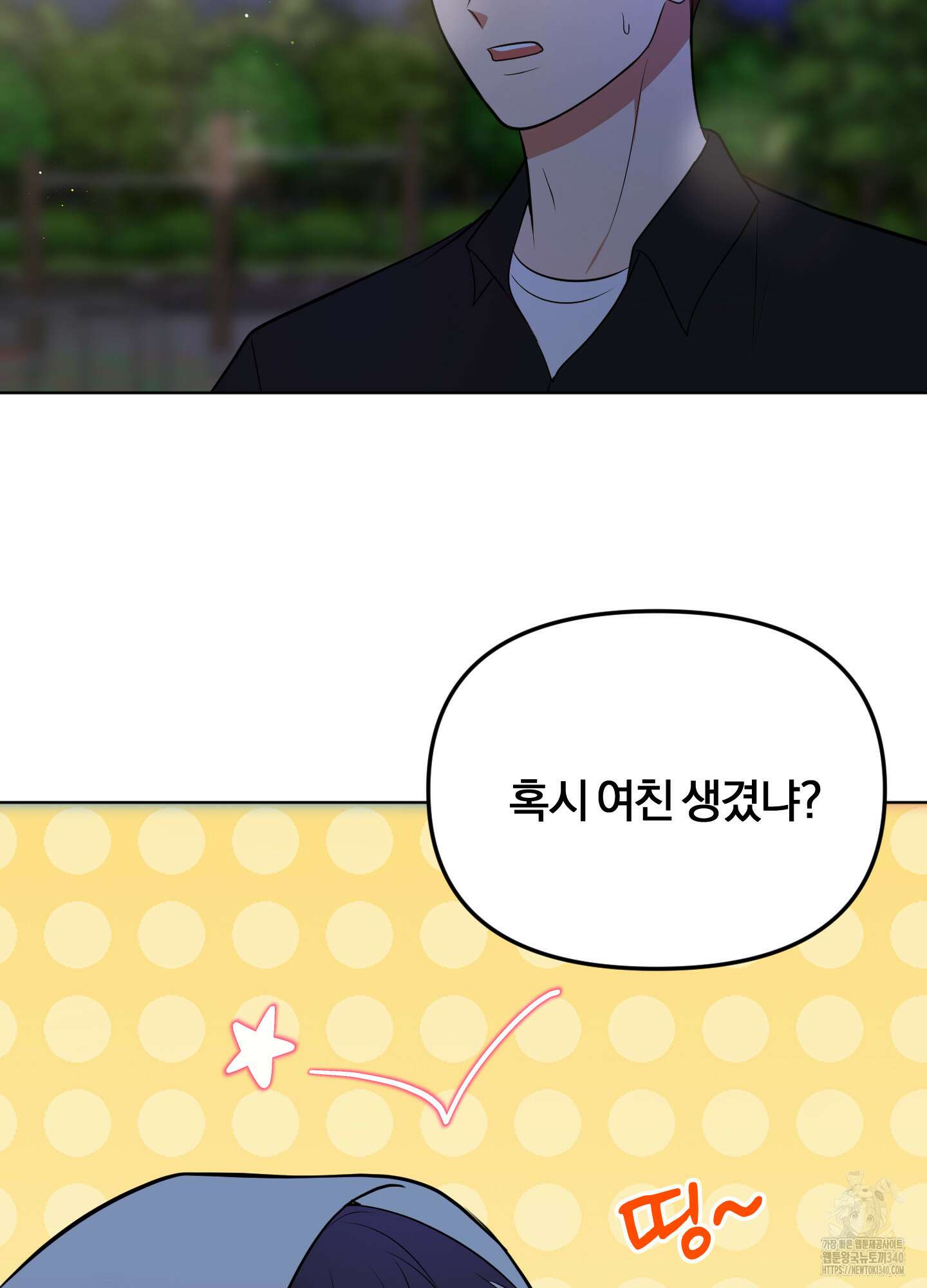 사계전선 20화 10