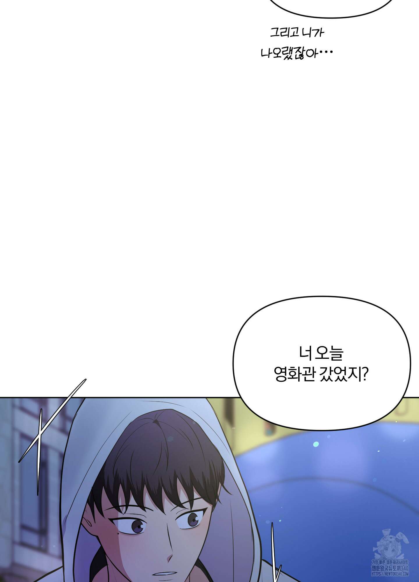 사계전선 20화 13