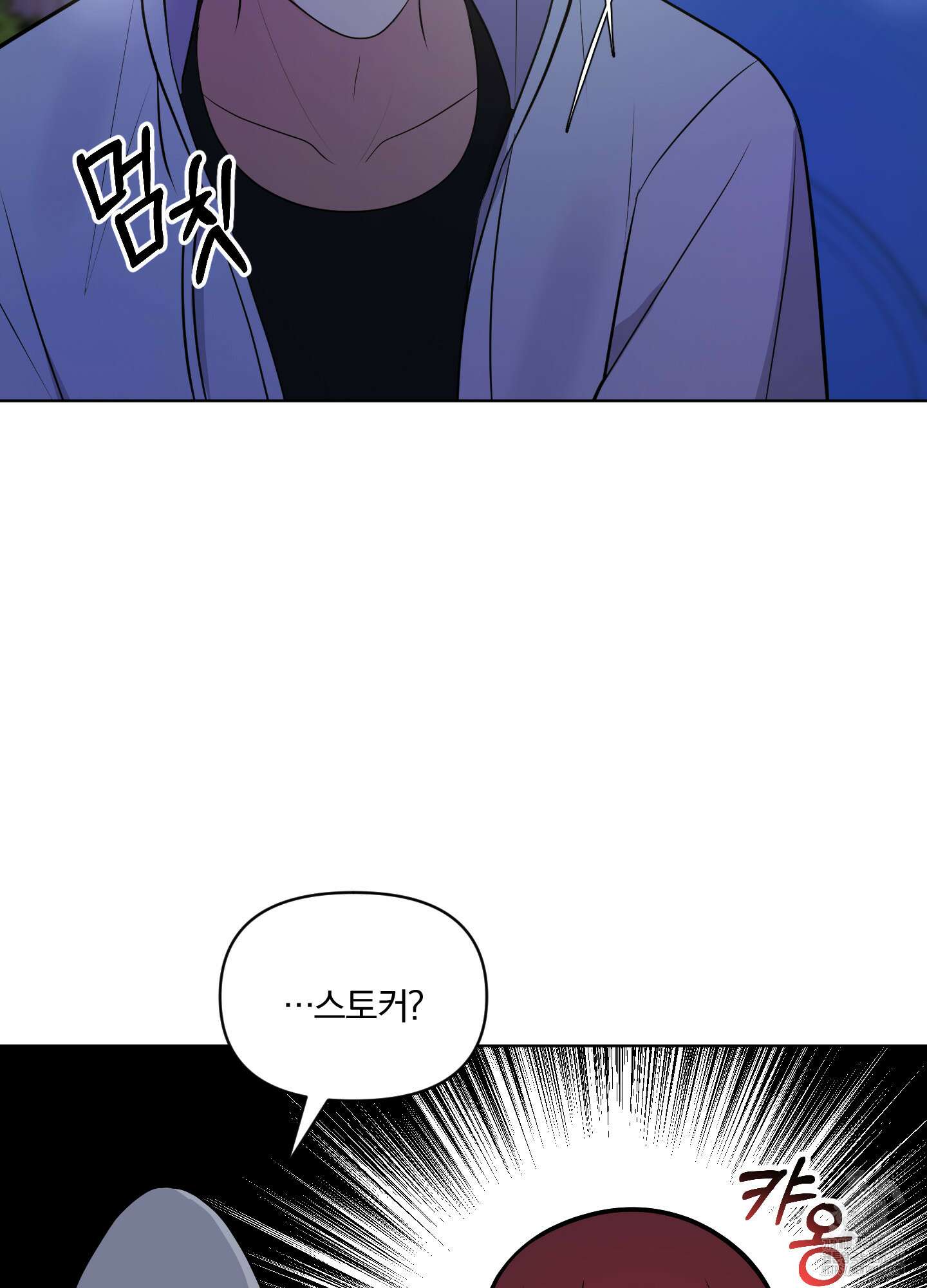 사계전선 20화 14
