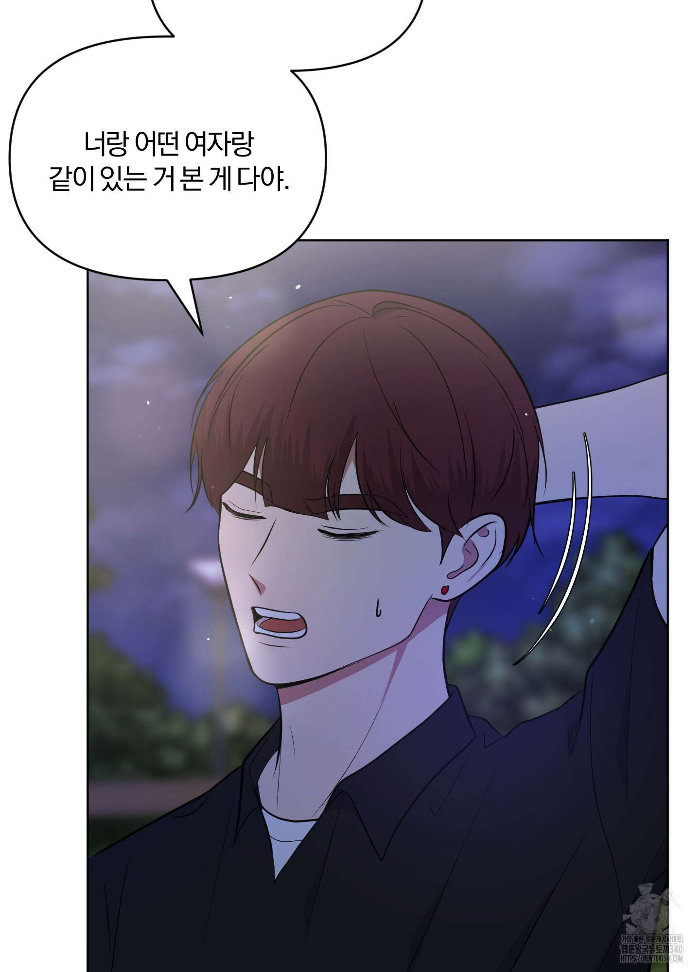 사계전선 20화 16