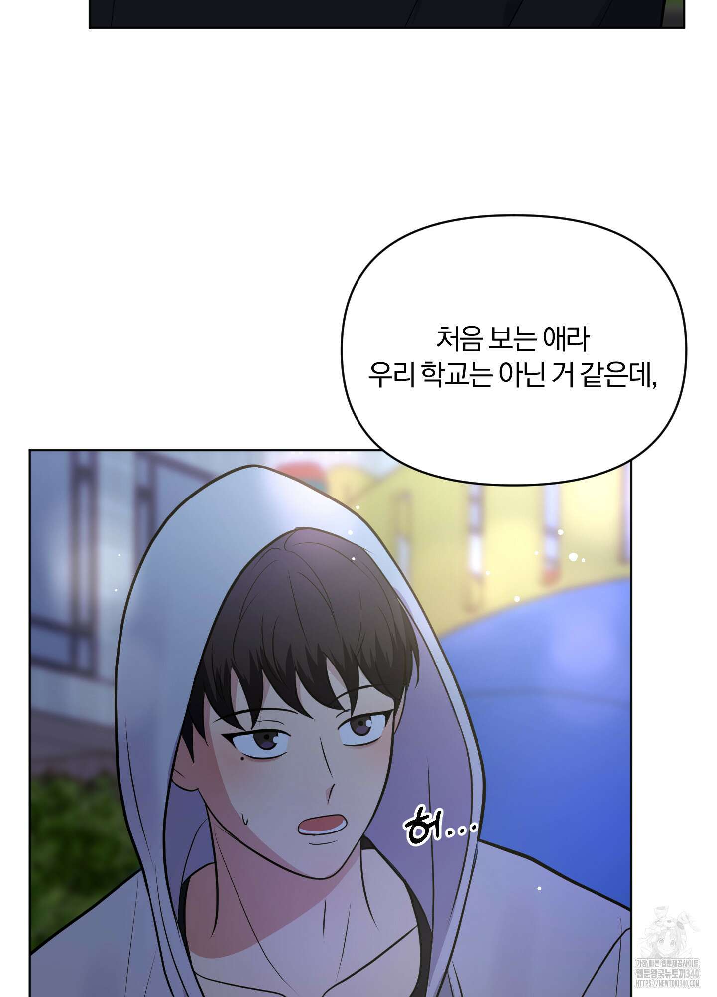 사계전선 20화 17