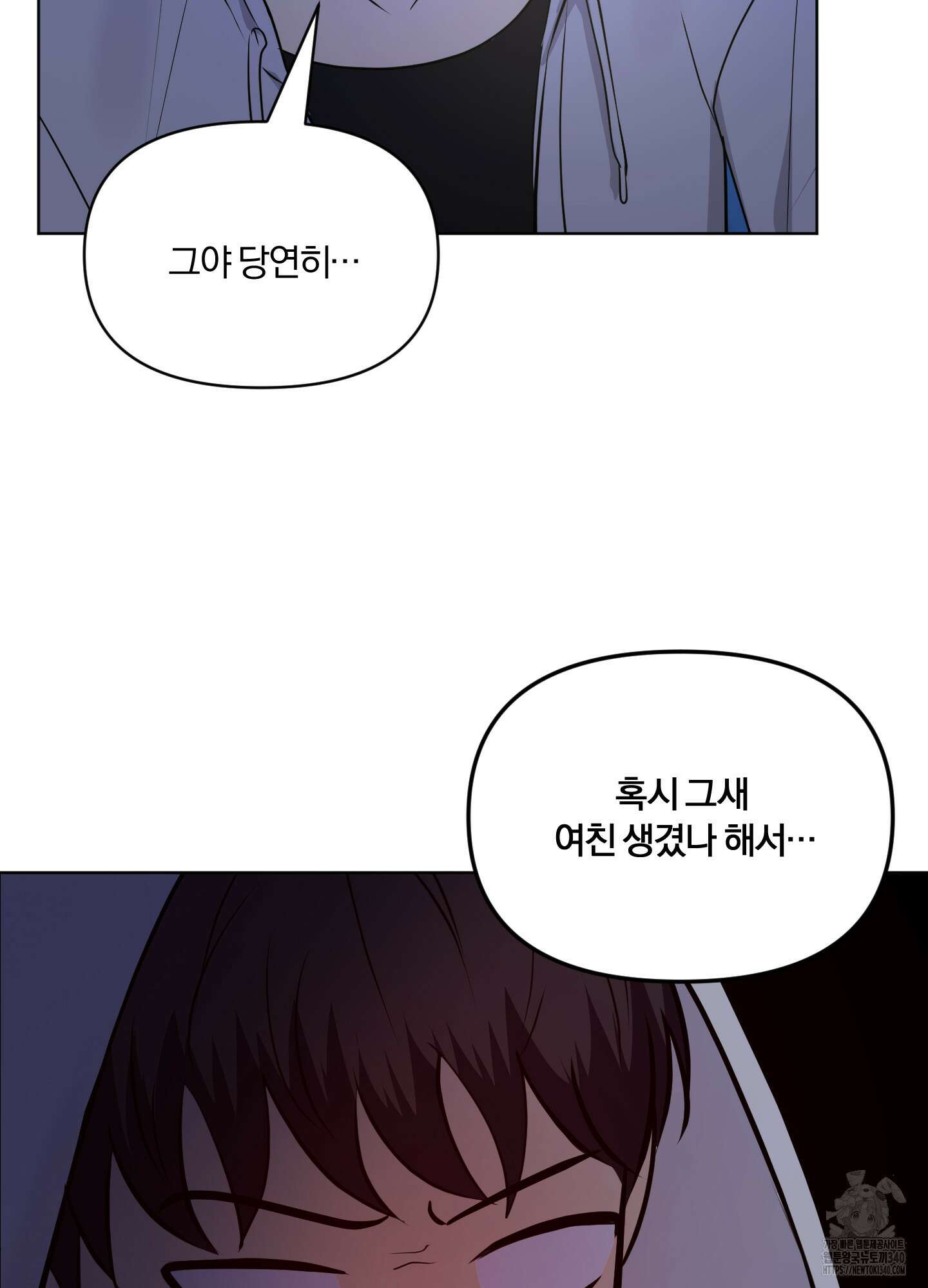 사계전선 20화 18