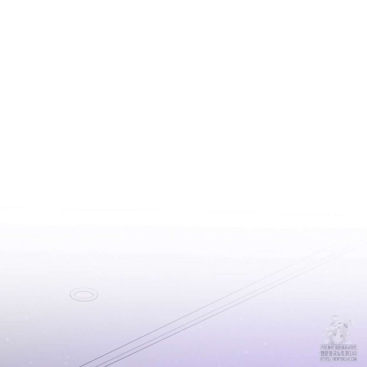 히트 밸런스 4화(완결) 2