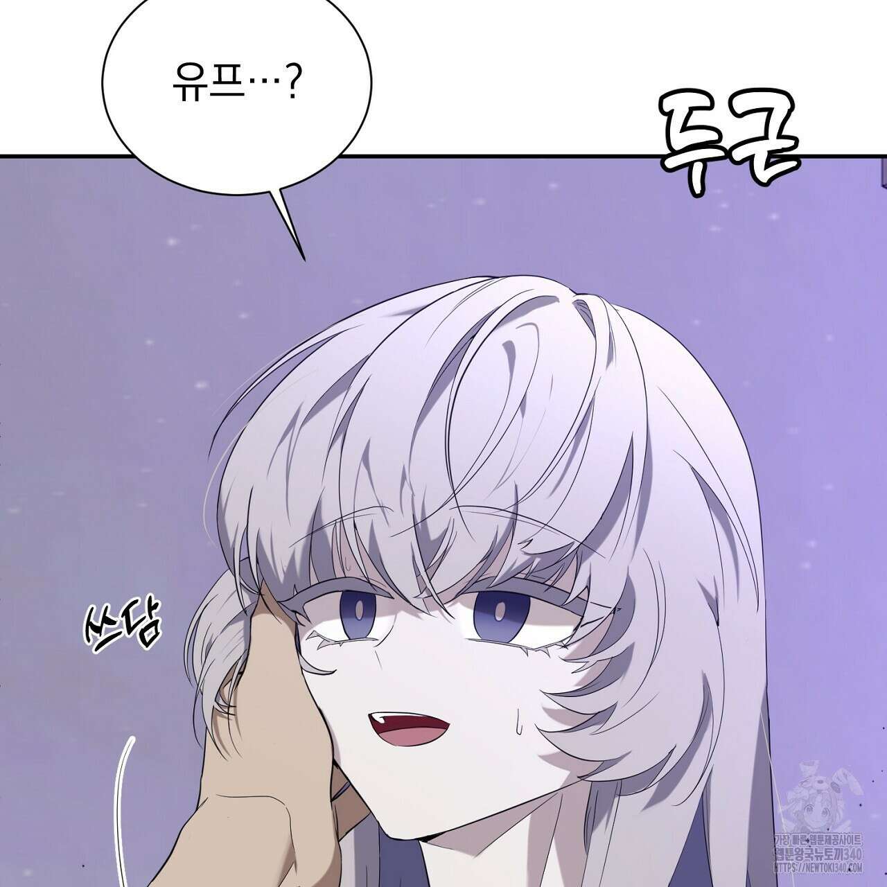 히트 밸런스 4화(완결) 13