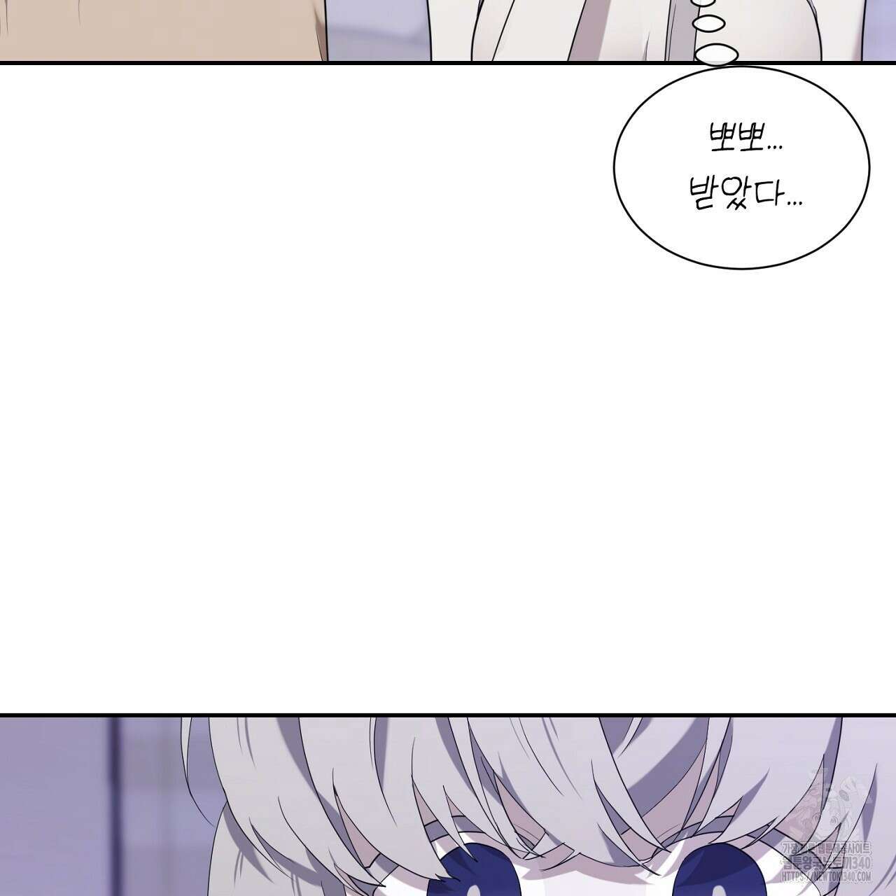 히트 밸런스 4화(완결) 20