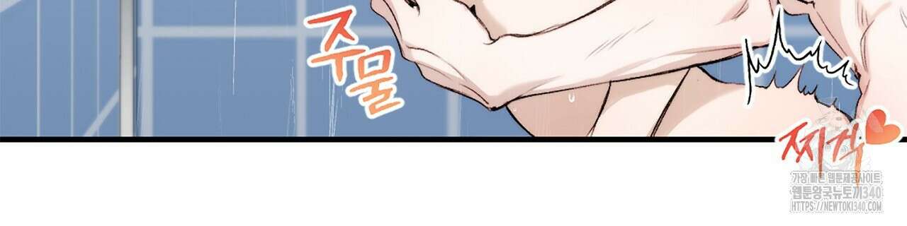 프러포즈 스캔들 1화 7