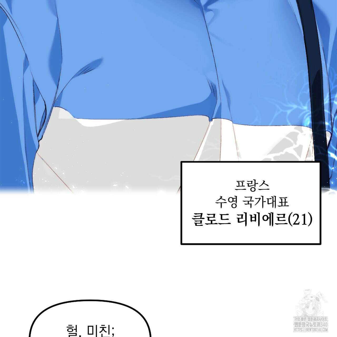 프러포즈 스캔들 1화 17
