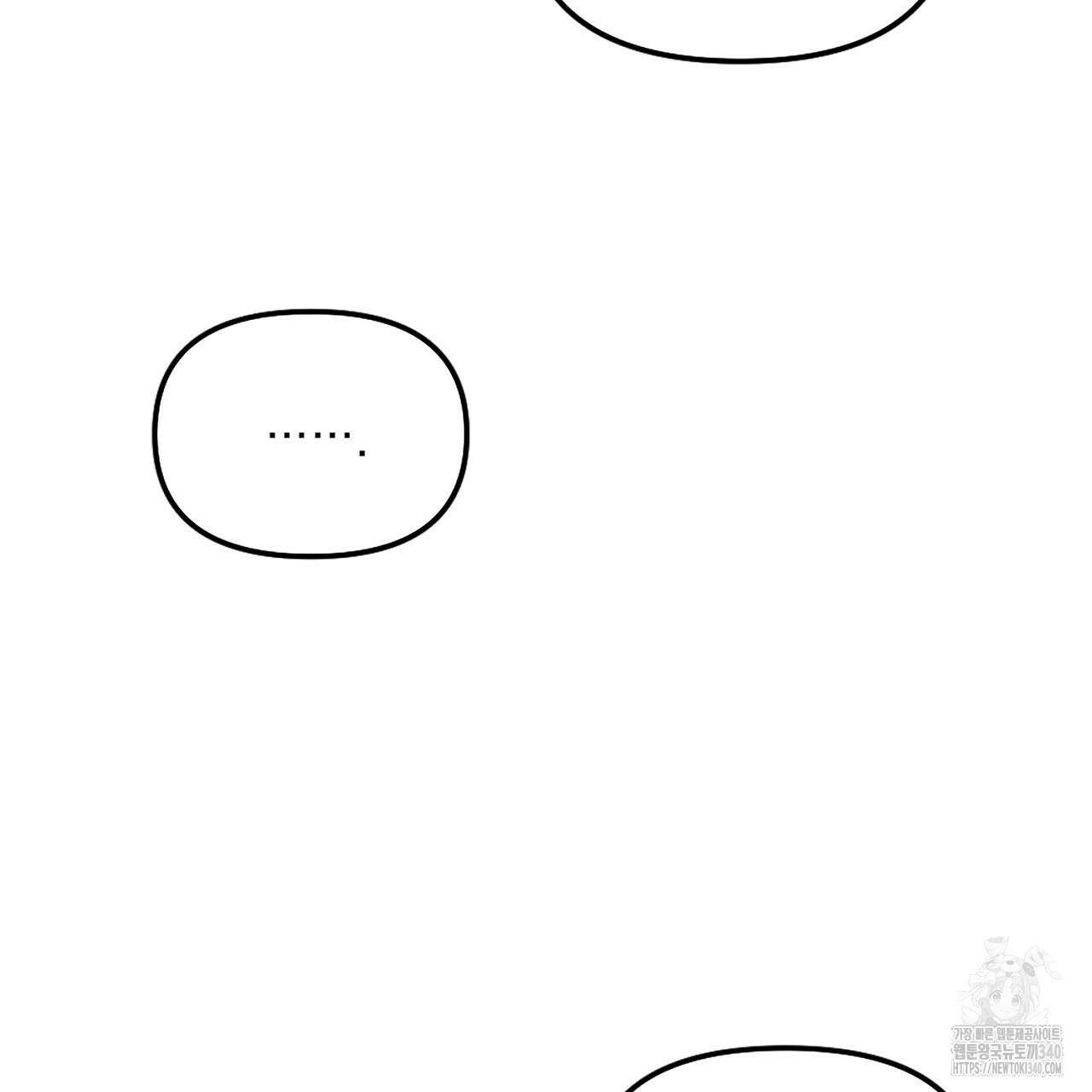 프러포즈 스캔들 1화 23
