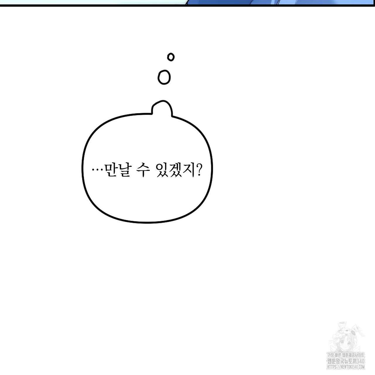 프러포즈 스캔들 1화 25