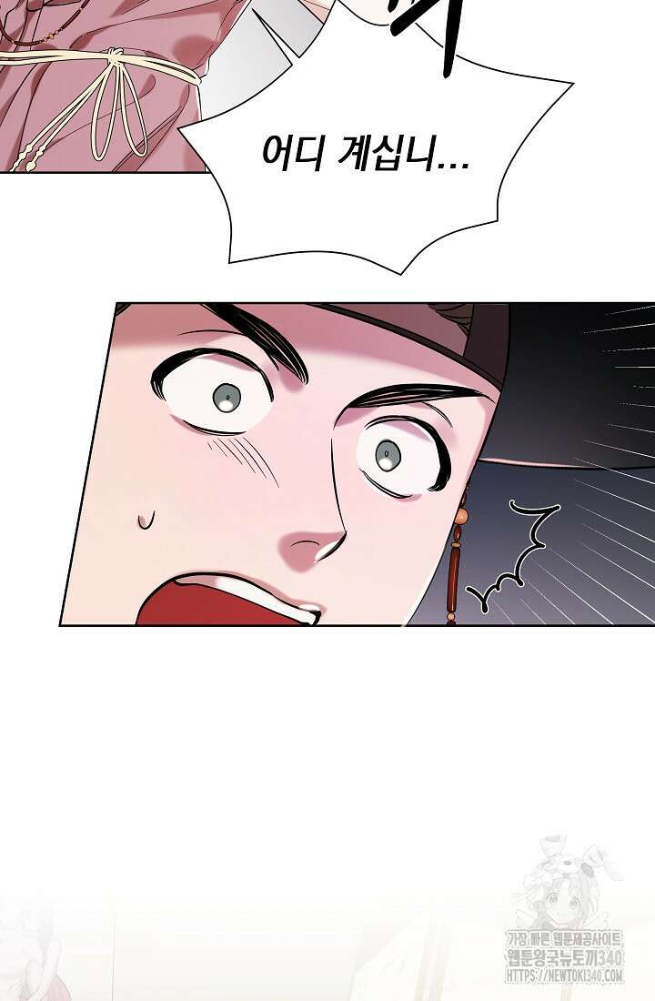 조선춘화실록 2화 2