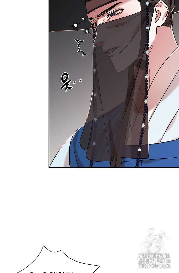 조선춘화실록 2화 7