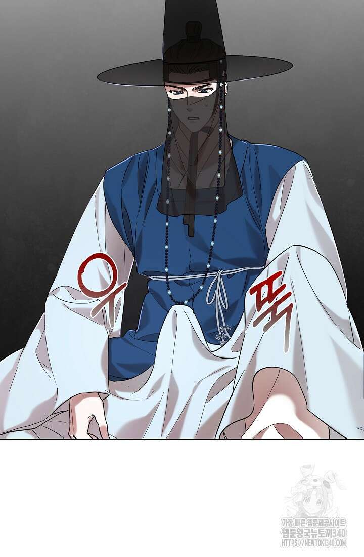 조선춘화실록 2화 13