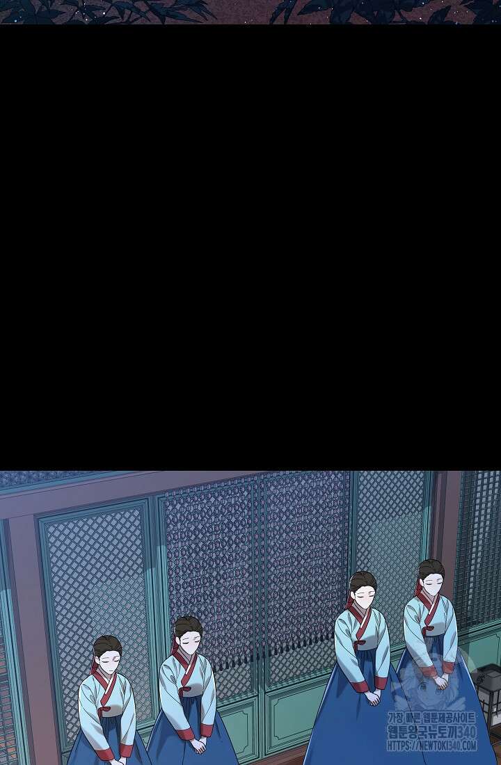 조선춘화실록 2화 18