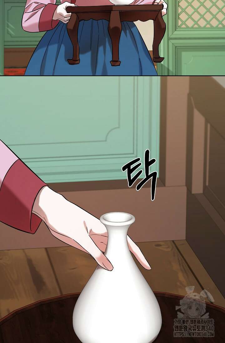 조선춘화실록 2화 23