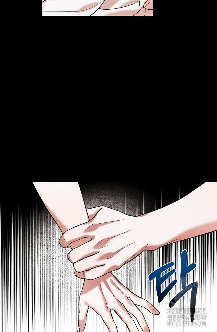 조선춘화실록 2화 34