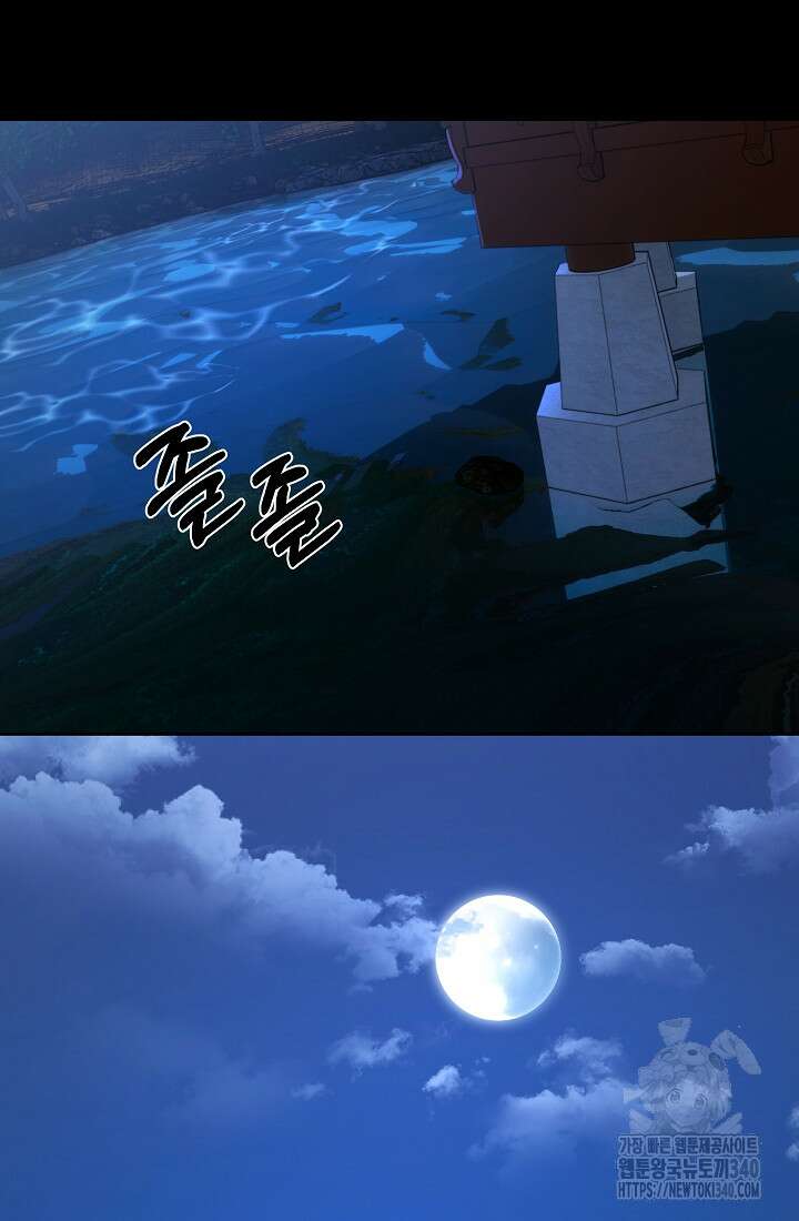 조선춘화실록 2화 42